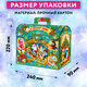 Подарок новогодний "СУНДУК БИРЮЗОВЫЙ", НАБОР конфет 1000 г, картонная коробка, МОСУПАК