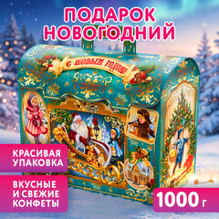 Подарок новогодний &laquo;СУНДУК БИРЮЗОВЫЙ&raquo;, НАБОР конфет 1000 г, картонная коробка, МОСУПАК