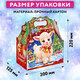 Подарок новогодний "ОВЕЧКА С КОЛОКОЛЬЧИКОМ", НАБОР конфет 1000 г, картонная коробка, МОСУПАК