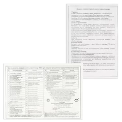 Аптечка первой помощи производственная ФЭСТ, до 30 человек, пластиковый шкаф, № 7.4