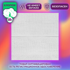 Марля медицинская отбеленная NEW LIFE отрез 0,9&times;5 м, плотность 36 (±2) г/<wbr/>м<sup>2</sup>