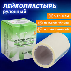 Лейкопластырь медицинский фиксирующий в рулоне LEIKO 5&times;500 см, на нетканой хлопчатобумажной основе, в картонной коробке