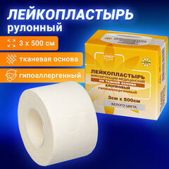 Лейкопластырь медицинский фиксирующий в рулоне LEIKO 3&times;500 см, на тканевой основе, белого цвета, в картонной коробке