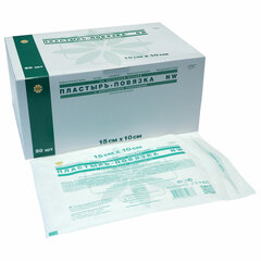 Послеоперационная пластырь-повязка LEIKO 15&times;10 см, на нетканой основе, со впитывающей прокладкой