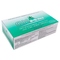 Презервативы для УЗИ АЗРИ, комплект 100 шт., без накопителя, гладкие, без смазки, 190&times;28 мм