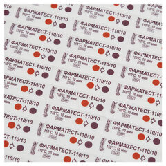 Индикатор стерилизации ВИНАР ФАРМАТЕСТ-110/<wbr/>10, комплект 500 шт., без журнала