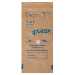 Пакет крафт самоклеящийся ВИНАР СТЕРИТ, комплект 100 шт., для ПАРОВОЙ/<wbr/>ВОЗДУШНОЙ стерилизации, 100&times;200 мм