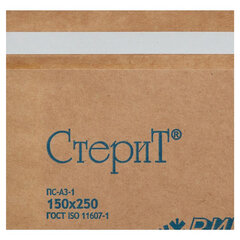 Пакет крафт самоклеящийся ВИНАР СТЕРИТ, комплект 100 шт., для ПАРОВОЙ/<wbr/>ВОЗДУШНОЙ стерилизации, 150&times;250 мм