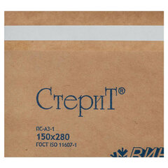 Пакет крафт самоклеящийся ВИНАР СТЕРИТ, комплект 100 шт., для ПАРОВОЙ/<wbr/>ВОЗДУШНОЙ стерилизации, 150&times;280 мм