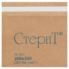 Пакет крафт самоклеящийся ВИНАР СТЕРИТ, комплект 100 шт., для ПАРОВОЙ/<wbr/>ВОЗДУШНОЙ стерилизации, 200&times;300 мм