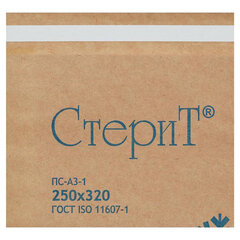 Пакет крафт самоклеящийся ВИНАР СТЕРИТ, комплект 100 шт., для ПАРОВОЙ/<wbr/>ВОЗДУШНОЙ стерилизации, 250&times;320 мм