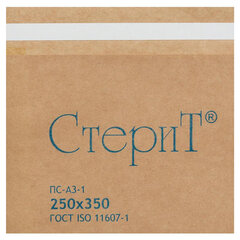 Пакет крафт самоклеящийся ВИНАР СТЕРИТ, комплект 100 шт., для ПАРОВОЙ/<wbr/>ВОЗДУШНОЙ стерилизации, 250&times;350 мм