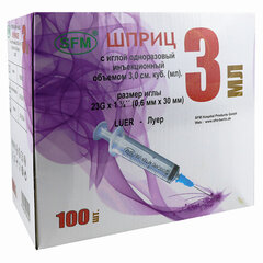 Шприц 3-х компонентный SFM, 3 мл, КОМПЛЕКТ 100 шт. в коробке, игла 0,6&times;30 мм &mdash; 23G