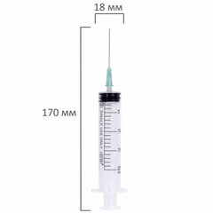 Шприц 3-х компонентный SFM, 20 мл, КОМПЛЕКТ 50 шт., в коробке, игла 0,8&times;40 мм &mdash; 21G