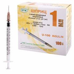 Шприц инсулиновый SFM, 1 мл, КОМПЛЕКТ 100 шт., в коробке, U-100 игла 0,45&times;12 мм &mdash; 26G