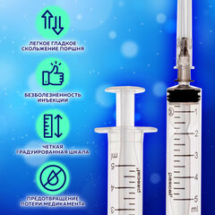 Шприц 3-х компонентный PASCAL, 20 мл КОМПЛЕКТ 5 шт. в коробке, игла 0,8&times;40 &mdash; 21G