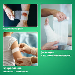 Бинт марлевый нестерильный NEW LIFE КОМПЛЕКТ 10 шт., 10 м х 16 см, плотность 36 (±2) г/<wbr/>м<sup>2</sup>