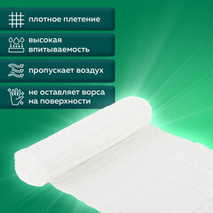 Бинт марлевый стерильный NEW LIFE 10 м х 16 см, плотность 36 (±2) г/м2, индивидуальная упаковка