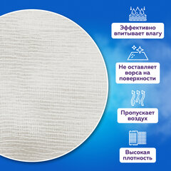 Салфетка марлевая стерильная NEW LIFE КОМПЛЕКТ 20 шт., 2 слоя, 16&times;14 см, плотность 36 (±2) г/<wbr/>м<sup>2</sup>