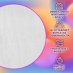 Марля медицинская отбеленная NEW LIFE отрез 0,9х10 м, плотность 30 (±2) г/м2