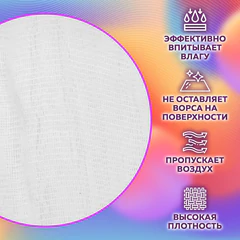 Марля медицинская отбеленная NEW LIFE отрез 0,9х3 м, плотность 36 (±2) г/м2