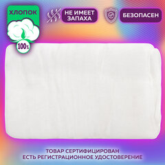 Марля медицинская отбеленная NEW LIFE отрез 0,9&times;3 м, плотность 36 (±2) г/<wbr/>м<sup>2</sup>