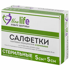 Салфетка марлевая стерильная NEW LIFE КОМПЛЕКТ 10 шт., 12 слоев, 5&times;5 см, плотность 36 (±2) г/<wbr/>м<sup>2</sup>