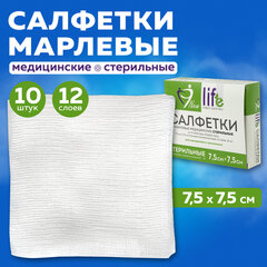 Салфетка марлевая стерильная NEW LIFE КОМПЛЕКТ 10 шт., 12 слоев, 7,5х7,5 см, плотность 36 (±2) г/м2