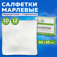 Салфетка марлевая стерильная NEW LIFE КОМПЛЕКТ 10 шт., 12 слоев, 10х10 см, плотность 36 (±2) г/м2