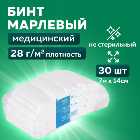 Бинт марлевый нестерильный ЕМЕЛЬЯНЪ САВОСТИНЪ КОМПЛЕКТ 30 шт., 7 м х 14 см, плотность 28 (±2) г/м2