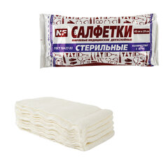 Салфетка марлевая стерильная NF КОМПЛЕКТ 5 шт., 2 слоя, 45&times;29 см, плотность 28 (±2) г/<wbr/>м<sup>2</sup>