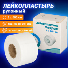 Лейкопластырь рулонный, 3х500 см, ВЕРОФАРМ, тканевая основа, картонная коробка