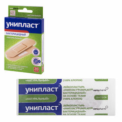 Набор лейкопластырей бактерицидных 20 шт., УНИПЛАСТ, 1,9&times;7,2 см, натуральные