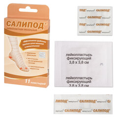 Набор лейкопластырей мозольных 11 шт, САЛИПОД, 3 размера