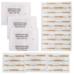Набор лейкопластырей мозольных 11 шт, САЛИПОД, 3 размера
