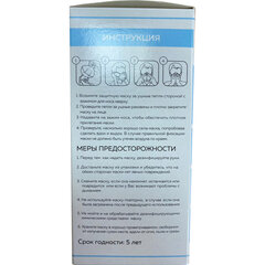 Респиратор противоаэрозольный, средний класс защиты FFP2, КОМПЛЕКТ 10 шт., без клапана KN-95