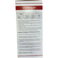 Респиратор противоаэрозольный, средний класс защиты FFP2, КОМПЛЕКТ 10 шт., с клапаном KN-95