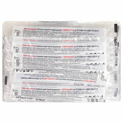 Зонд-тампон пластик/<wbr/>хлопок, намотка 5 мм, стерильный, ЕМЕЛЬЯНЪ САВОСТИНЪ, индивидуальная упаковка, длина 150 мм