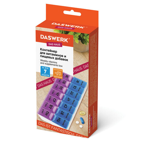 ТАБЛЕТНИЦА / Контейнер для лекарств и витаминов "7 дней/2 приема" БОЛЬШОЙ ОБЪЕМ, DASWERK, 630844