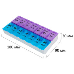 ТАБЛЕТНИЦА / Контейнер для лекарств и витаминов &laquo;7 дней/<wbr/>2 приема&raquo; БОЛЬШОЙ ОБЪЕМ, DASWERK (ДАСВЕРК), 630844
