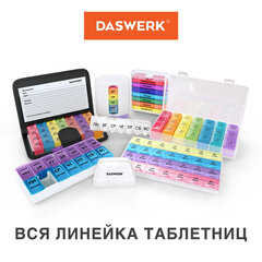 ТАБЛЕТНИЦА / Контейнер для лекарств и витаминов &laquo;7 дней/<wbr/>4 приема&raquo;, ПРОЗРАЧНЫЙ, DASWERK (ДАСВЕРК), 630845