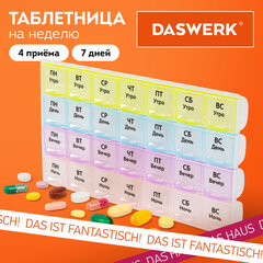 ТАБЛЕТНИЦА / Контейнер для лекарств и витаминов "7 дней/4 приема", ПРОЗРАЧНЫЙ, DASWERK (ДАСВЕРК), 630845