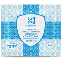 Спиртовые салфетки антисептические 135&times;185 мм КОМПЛЕКТ 7 шт., АСЕПТИКА, короб-подвес