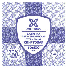 Спиртовые салфетки антисептические 60&times;100 мм КОМПЛЕКТ 30 шт., АСЕПТИКА, короб