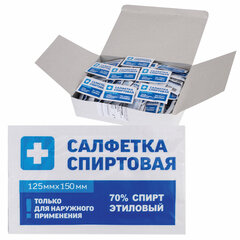 Спиртовые салфетки антисептические 125&times;150 мм КОМПЛЕКТ 250 шт., ГРАНИ, короб