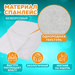 Салфетка одноразовая белая 30х40 см, КОМПЛЕКТ 100 шт., спанлейс, 40 г/м2, ЧИСТОВЬЕ