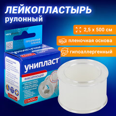 Лейкопластырь рулонный, 2,5х500 см, УНИПЛАСТ, пленочная основа, катушка в картонной коробке