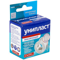 Лейкопластырь рулонный, 2,5х500 см, УНИПЛАСТ, пленочная основа, катушка в картонной коробке