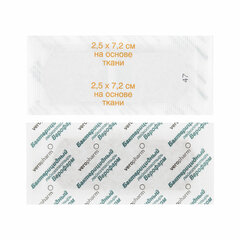 Набор лейкопластырей бактерицидных 20 шт. ВЕРОФАРМ, 4 размера, телесные