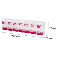ТАБЛЕТНИЦА/<wbr/>Контейнер-органайзер для лекарств и витаминов &laquo;7 дней/<wbr/>1 прием MAXI&raquo;, DASWERK (ДАСВЕРК), 631024